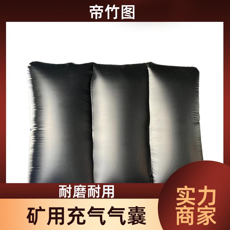 可更换气嘴 快速封堵气囊 一体式快速密闭 厂家供应 帝竹图