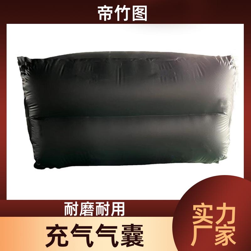 耐磨耐用 快速封堵气囊 快速气囊封闭 生产厂家 帝竹图