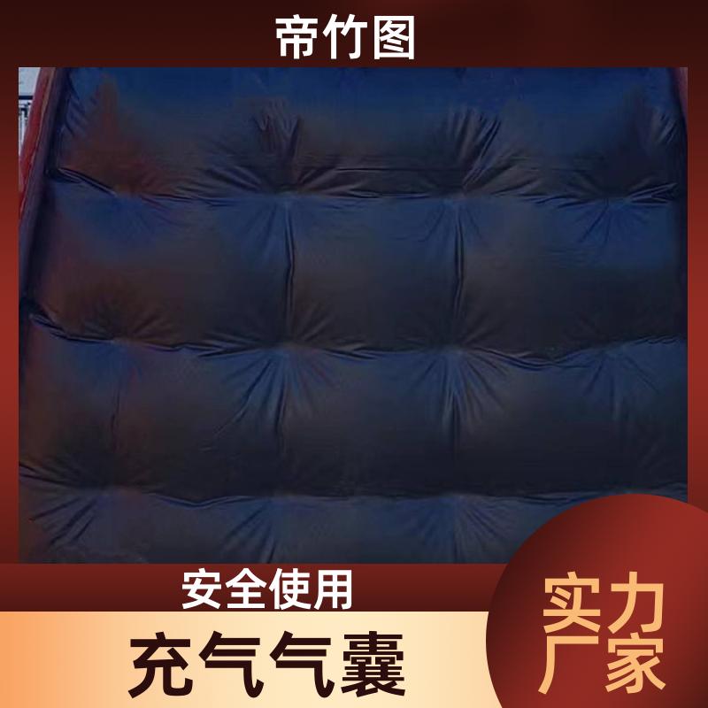 帝竹图 巷港堵漏 快速密闭柔性气垛 一体式快速密闭 供货厂家