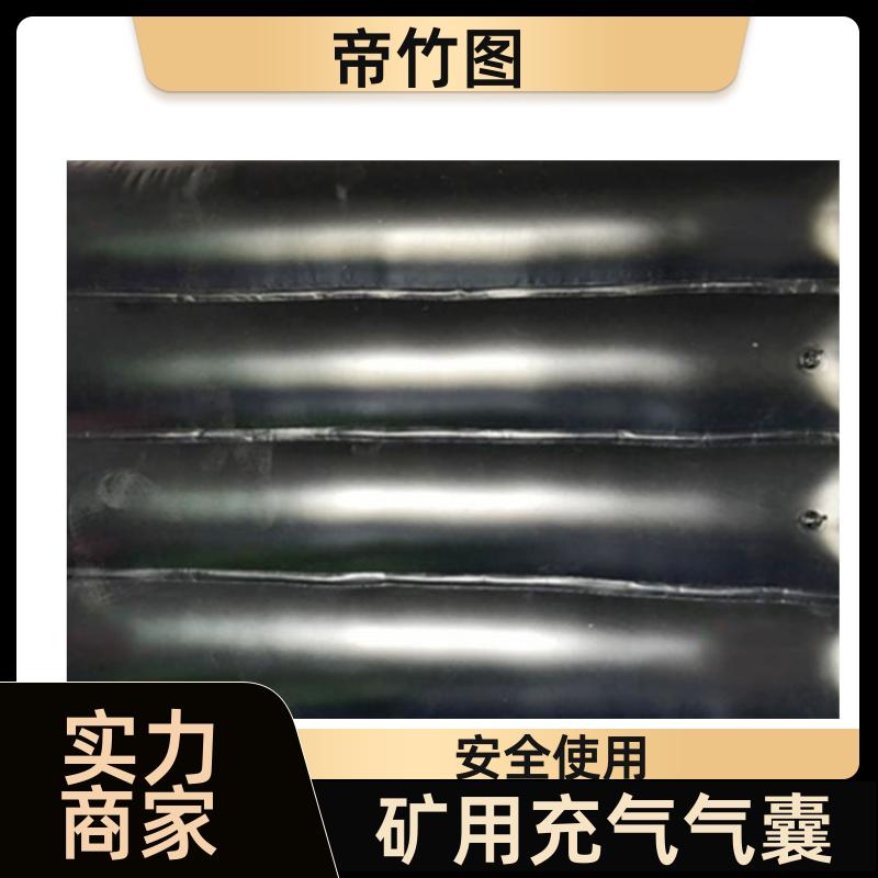 可更换气嘴 快速封堵气囊 一体式快速密闭 供应批发 帝竹图
