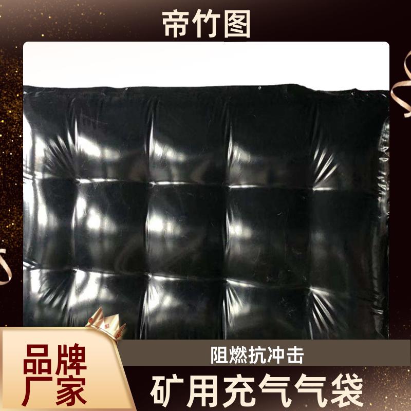 阻燃抗冲击 阻燃气垛 气囊式快速密闭门 厂家批发 帝竹图