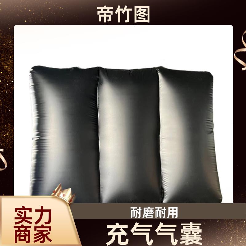 帝竹图 可更换气嘴 阻燃气垛 一体式快速密闭 长期供应