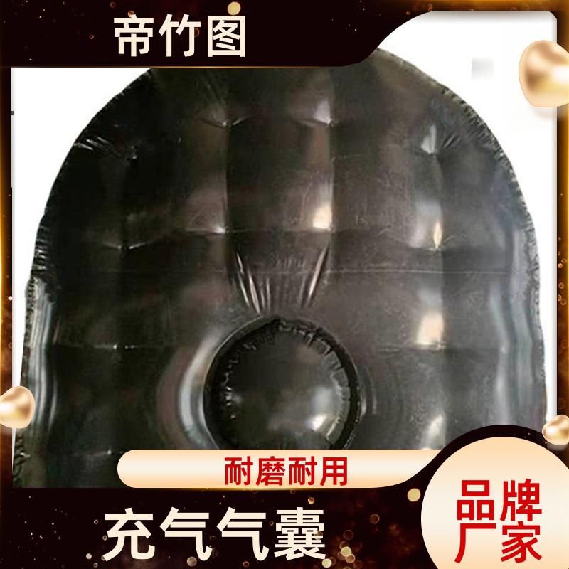 帝竹图 可更换气嘴 快速封堵气囊 气囊式快速密闭门 源头工厂