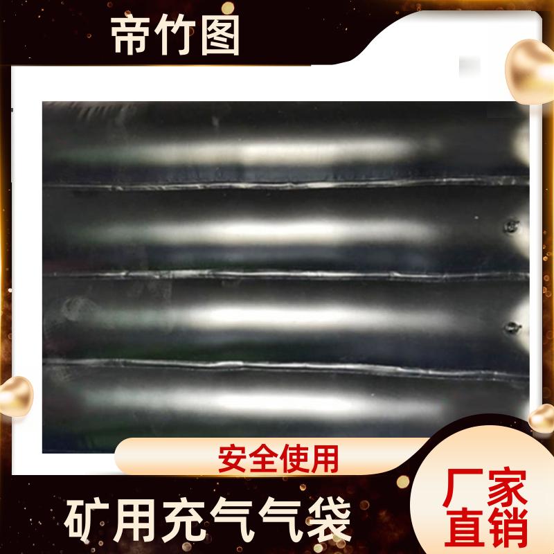 可更换气嘴 快速封堵气囊 一体式快速密闭 厂家批发 帝竹图