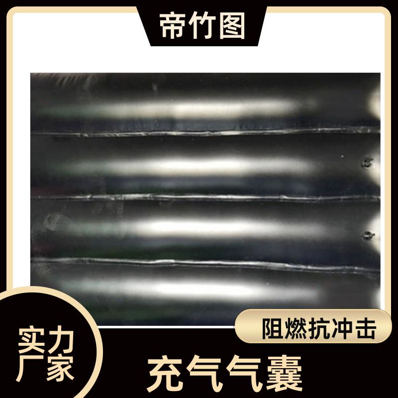 帝竹图 矿用巷道 矿用充气气囊 气囊式快速密闭门 厂家批发