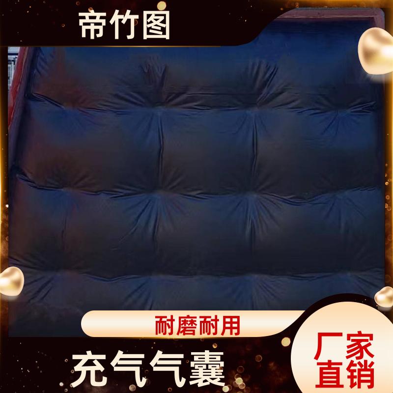 阻燃抗冲击 矿用充气气垛 一体式快速密闭 供应批发 帝竹图