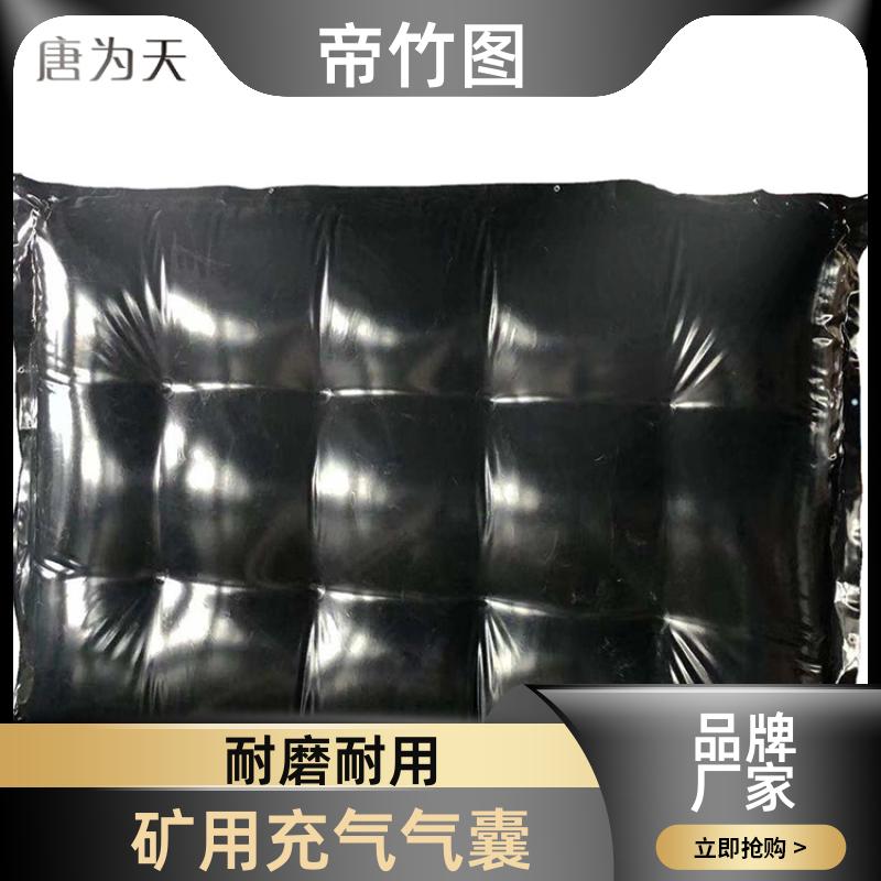 气密性好 煤矿封闭用充气气袋 气囊式快速密闭门 实力工厂 帝竹图