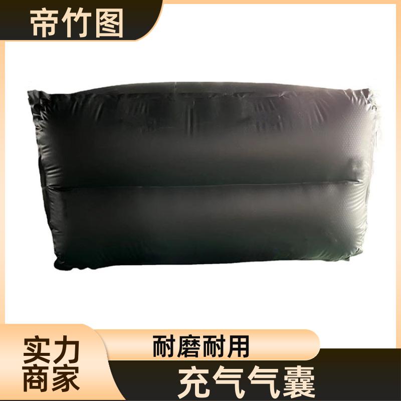 帝竹图 可更换气嘴 煤矿封闭用充气气袋 充气挡风墙 源头工厂