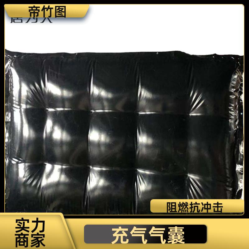 帝竹图 阻燃抗冲击 矿用充气气囊 气囊式快速密闭门 生产供应