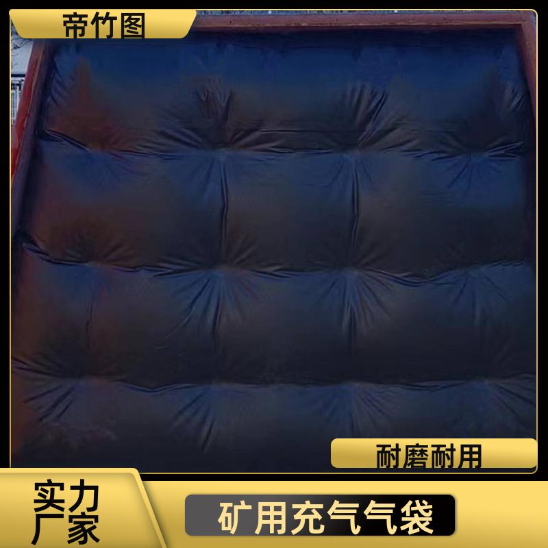 气密性好 快速密闭柔性气垛 一体式快速密闭 生产厂家 帝竹图