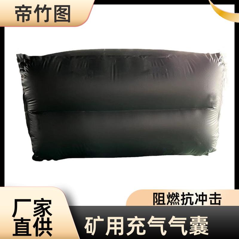 帝竹图 耐磨耐用 塑料涂覆布充气垛 快速气动一体式密闭 生产供应