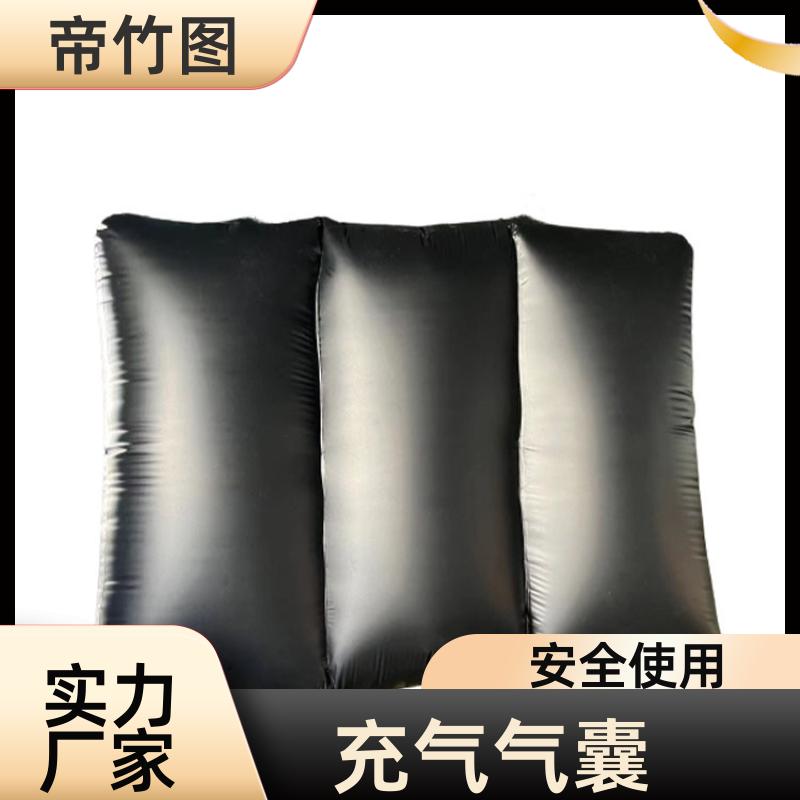帝竹图 可更换气嘴 快速封堵气囊 快速气囊封闭 源头工厂