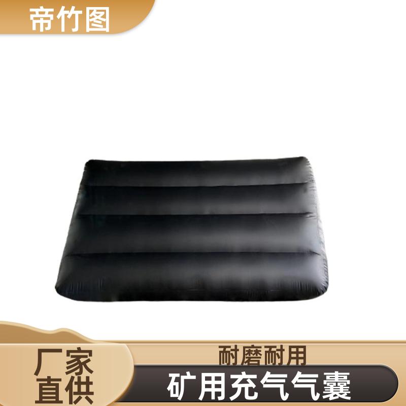 阻燃抗冲击 快速封堵气囊 气囊式快速密闭门 供货厂家 帝竹图