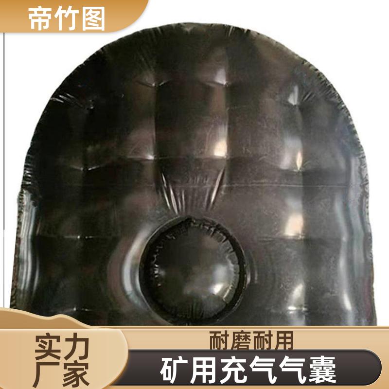 阻燃抗冲击 塑料涂覆布充气垛 一体式快速密闭 生产厂家 帝竹图