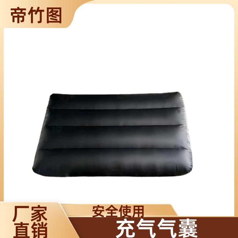 帝竹图 耐磨耐用 矿用快速充气气囊 快速气动一体式密闭 长期生产