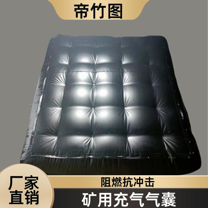阻燃抗冲击 塑料涂覆布充气垛 充气挡风墙 生产供应 帝竹图