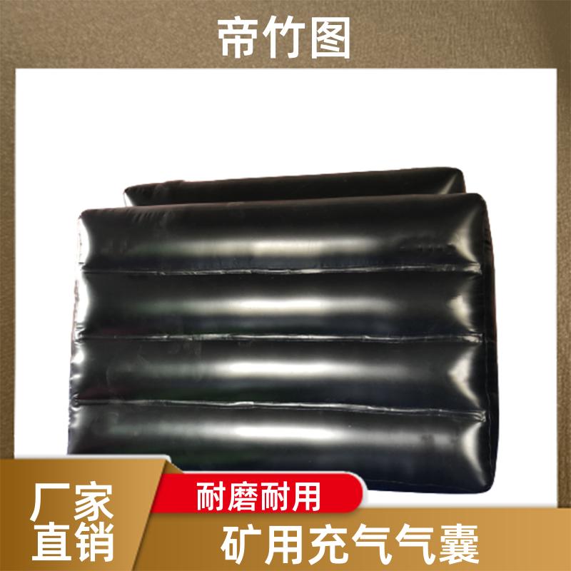 帝竹图 可更换气嘴 塑料涂覆布充气垛 快速气动一体式密闭 生产厂家
