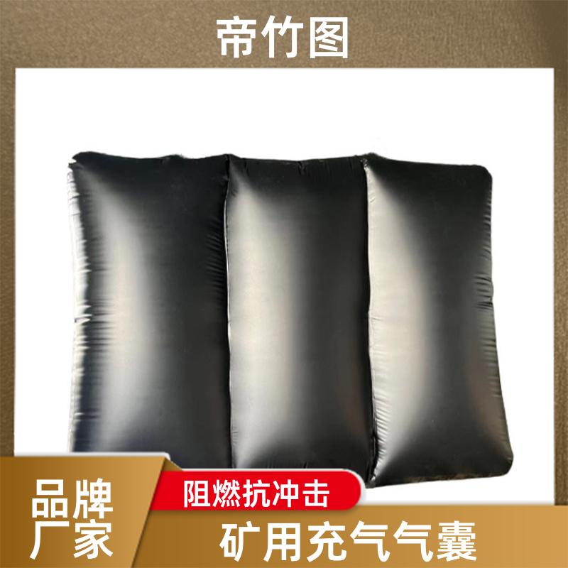 气密性好 快速封堵气囊 一体式快速密闭 批发定做 帝竹图