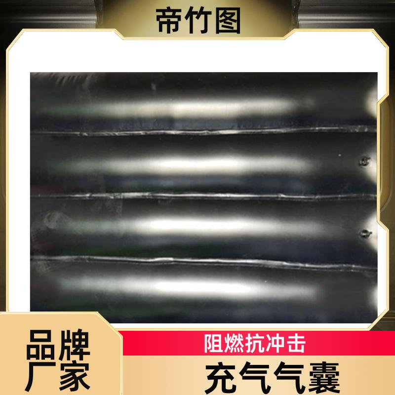 矿用巷道 煤矿用充气气囊 快速气动一体式密闭 厂家批发 帝竹图