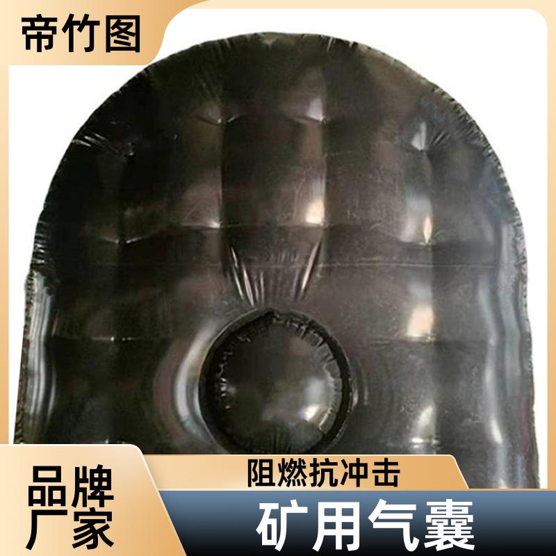帝竹图 耐磨耐用 快速密闭柔性气垛 充气挡风墙 供应批发