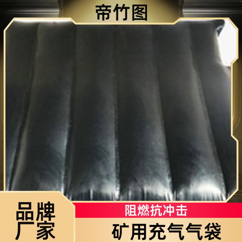 帝竹图 气密性好 塑料涂覆布充气垛 气囊式快速密闭门 实力工厂