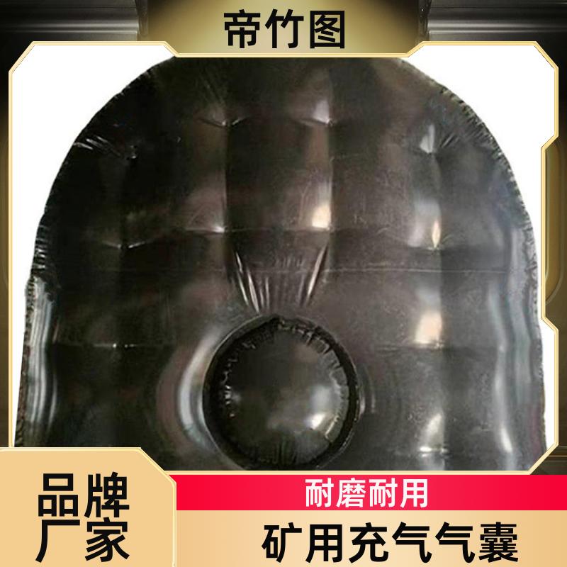 帝竹图 阻燃抗冲击 快速密闭柔性气垛 充气挡风墙 实力工厂