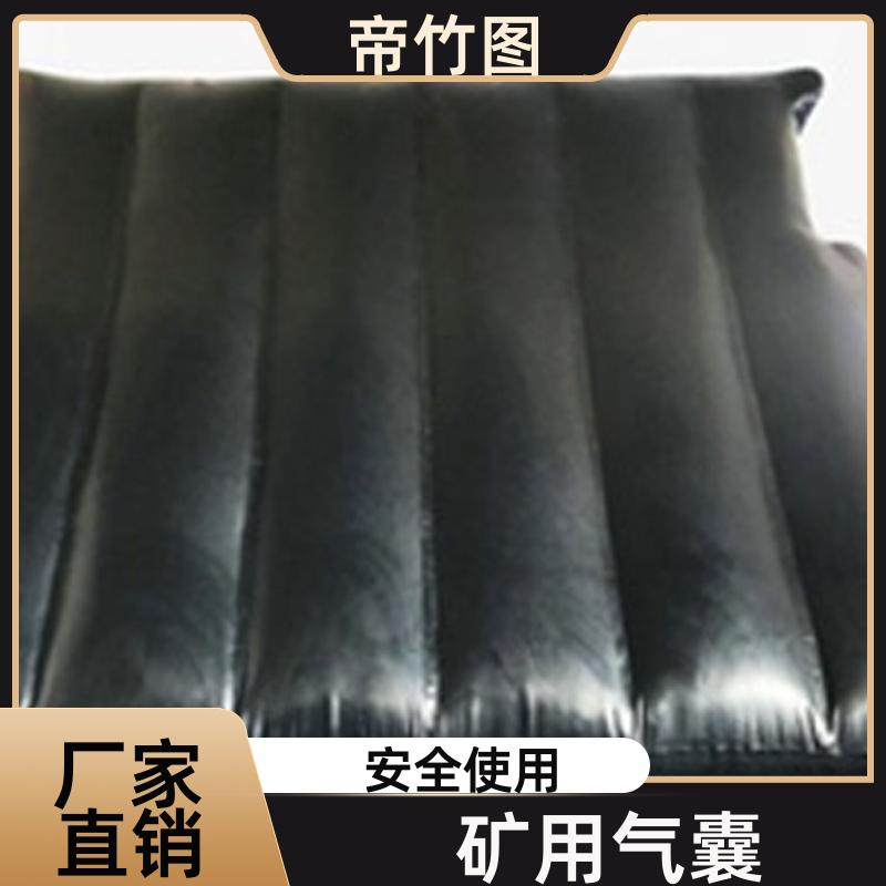 气密性好 矿用气垛 快速气动一体式密闭 实力工厂 帝竹图