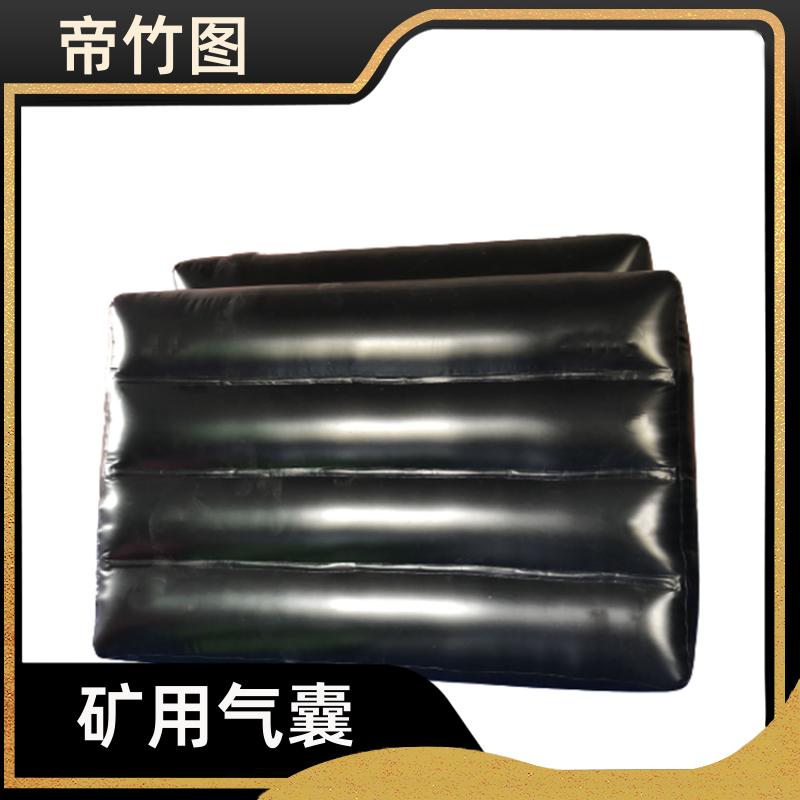 气密性好 矿用充气气囊 快速气动一体式密闭 批发厂家 帝竹图