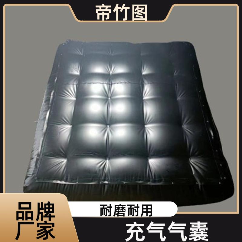 阻燃抗冲击 煤矿用充气气囊 快速气动一体式密闭 厂家供应 帝竹图