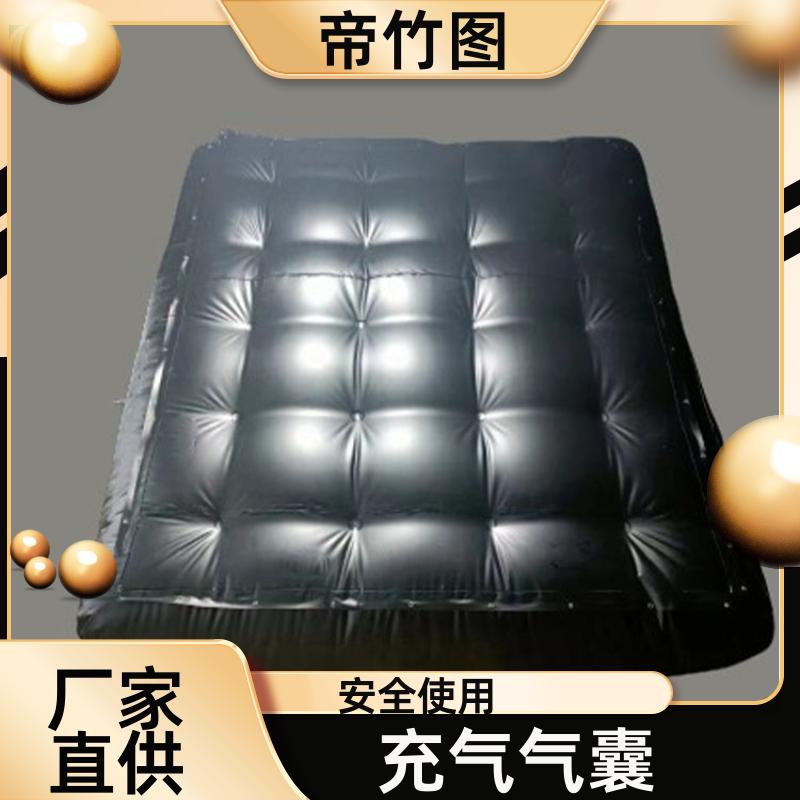 阻燃抗冲击 矿用充气气囊 气囊式快速密闭门 批发厂家 帝竹图