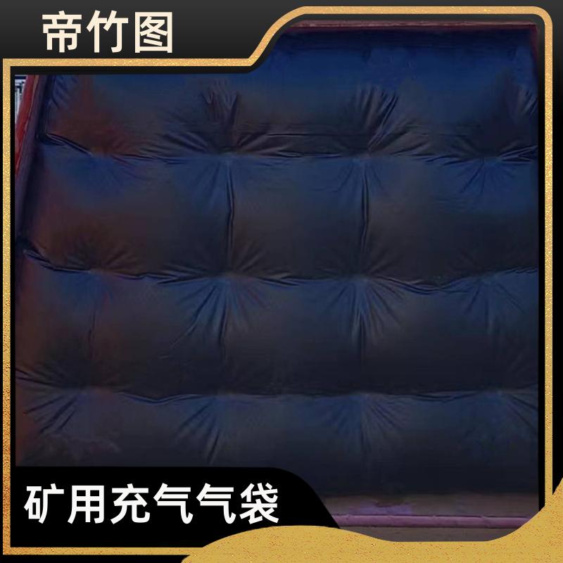 帝竹图 阻燃抗冲击 上下隅角封堵气囊 气囊式快速密闭门 生产厂家