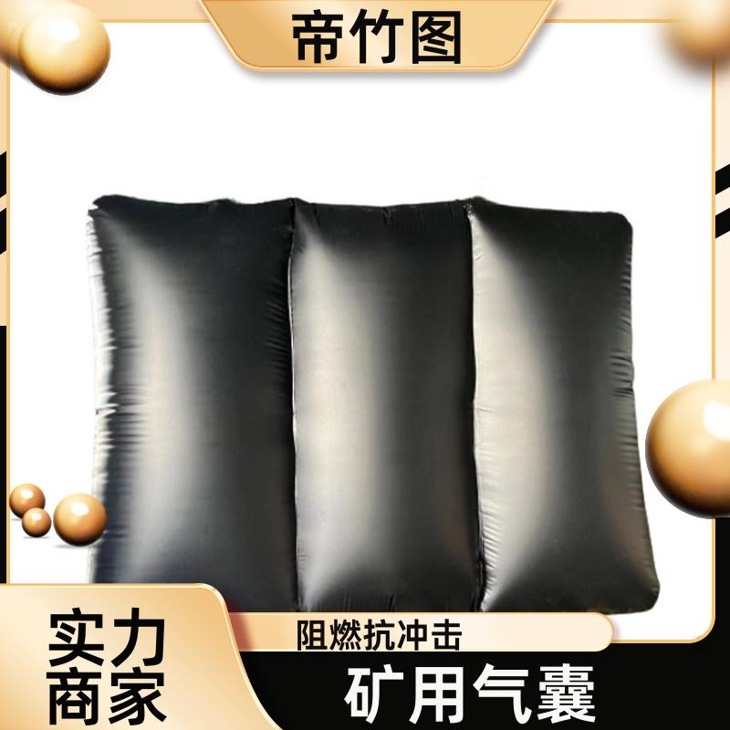 巷港堵漏 充气气囊 快速气动一体式密闭 供应批发 帝竹图