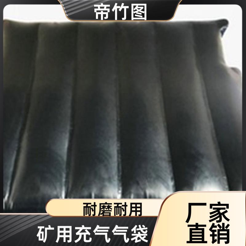 耐磨耐用 阻燃气垛 快速气囊封闭 供应批发 帝竹图