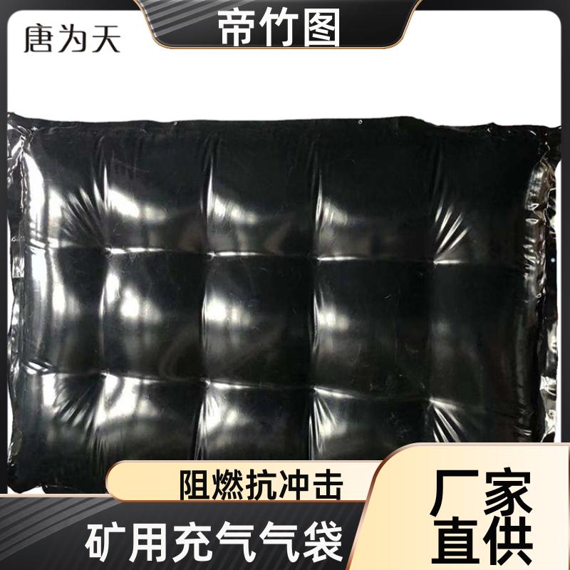耐磨耐用 塑料涂覆布充气垛 一体式快速密闭 厂家批发 帝竹图