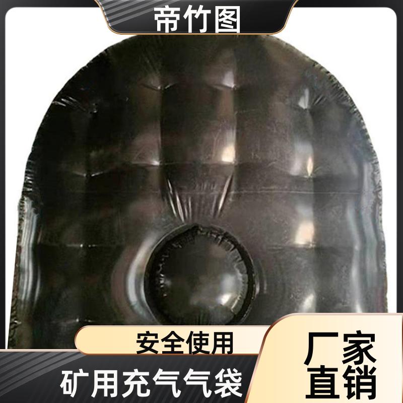 阻燃抗冲击 塑料涂覆布充气垛 气囊式快速密闭门 生产厂家 帝竹图