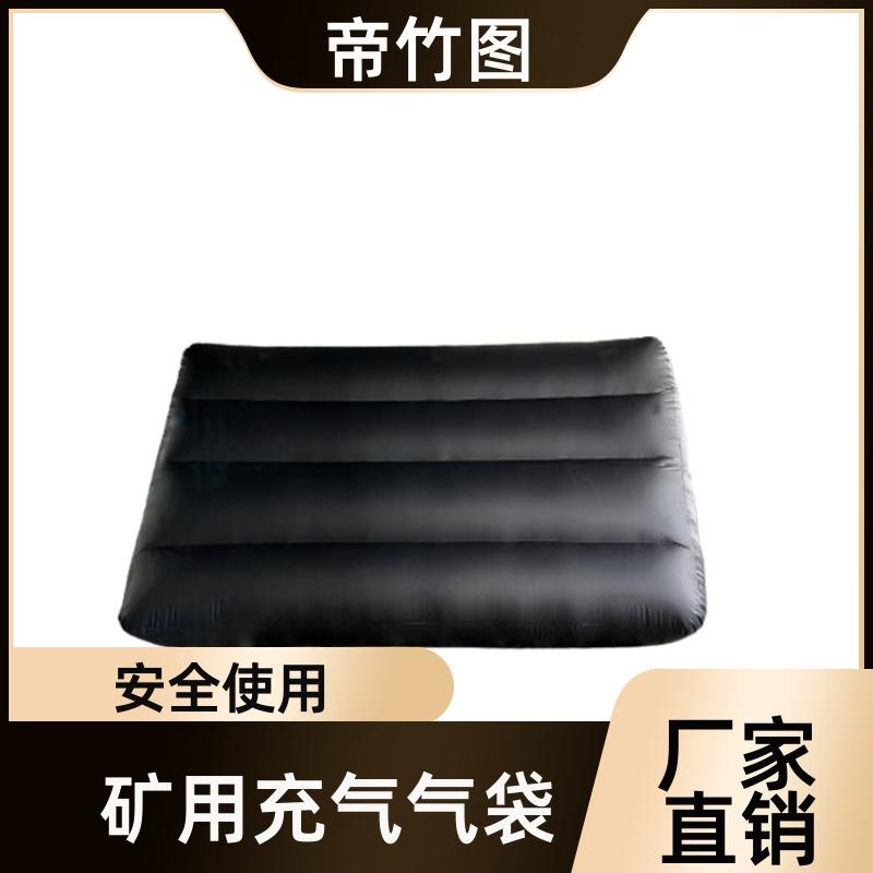 帝竹图 耐磨耐用 快速密闭柔性气垛 充气挡风墙 生产供应