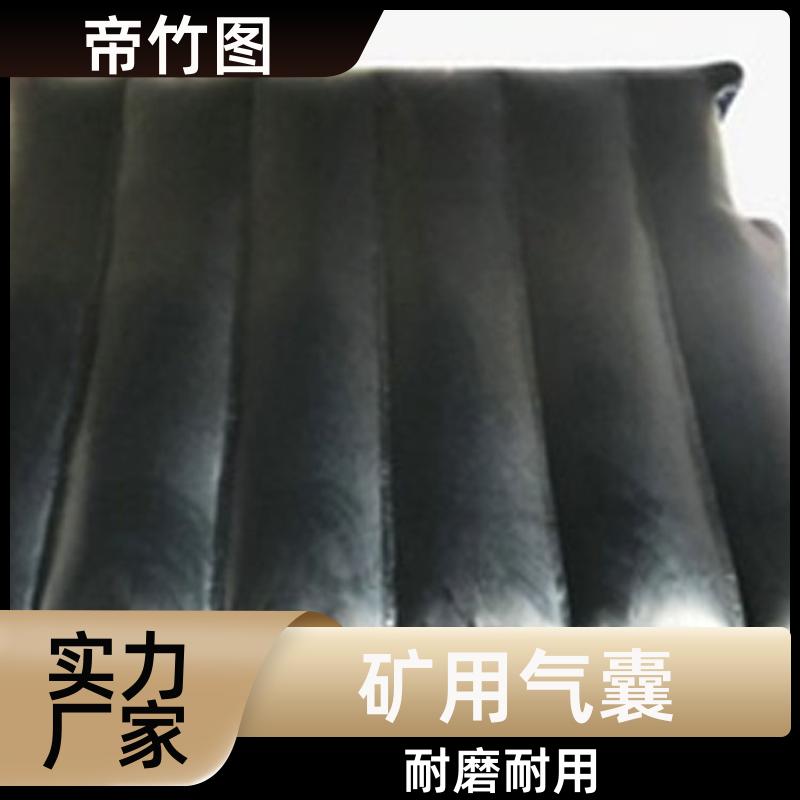 帝竹图 巷港堵漏 快速密闭柔性气垛 充气挡风墙 实力工厂