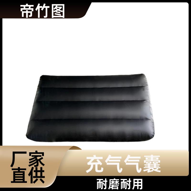 帝竹图 可更换气嘴 快速密闭柔性气垛 快速气囊封闭 批发厂家