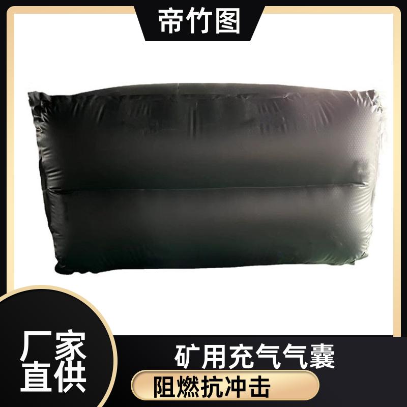 帝竹图 气密性好 快速密闭柔性气垛 快速气动一体式密闭 批发定做