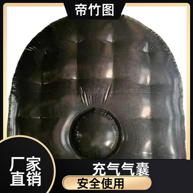 帝竹图 气密性好 矿用气垛 一体式快速密闭 批发厂家