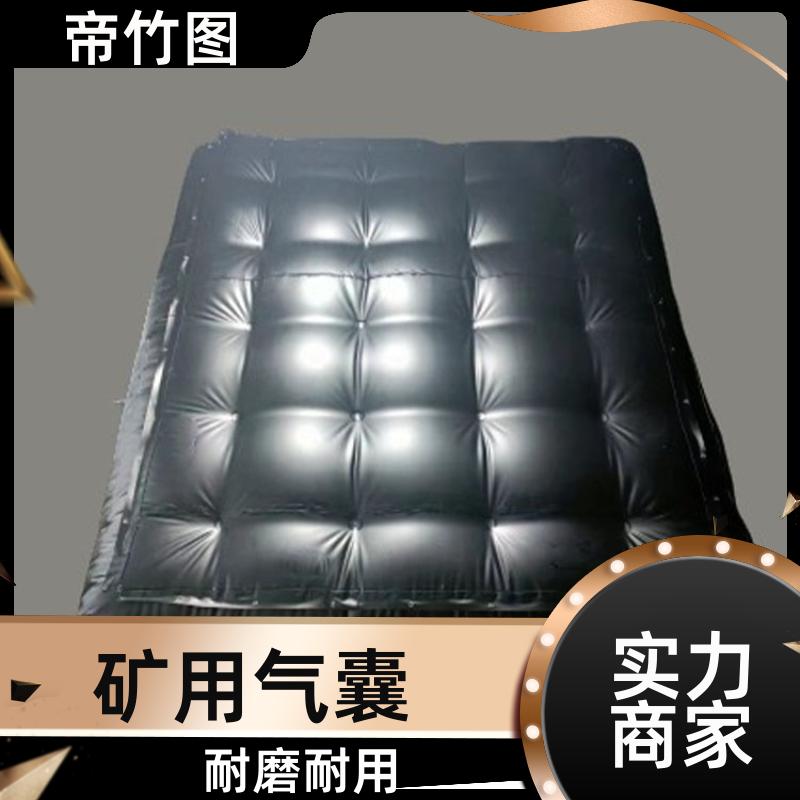 可更换气嘴 煤矿用充气气囊 气囊式快速密闭门 实力工厂 帝竹图