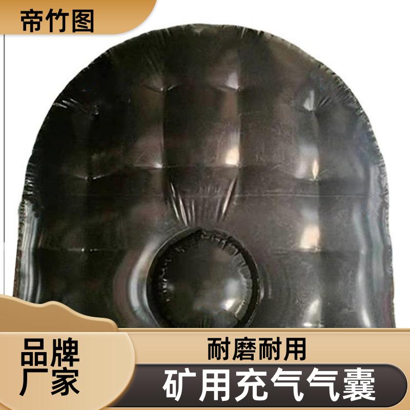 巷港堵漏 阻燃气垛 充气挡风墙 批发定做 帝竹图