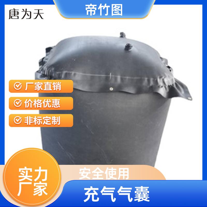 帝竹图 橡胶内胆 塑料涂覆布充气垛 煤矿救生用密闭气囊 供货厂家