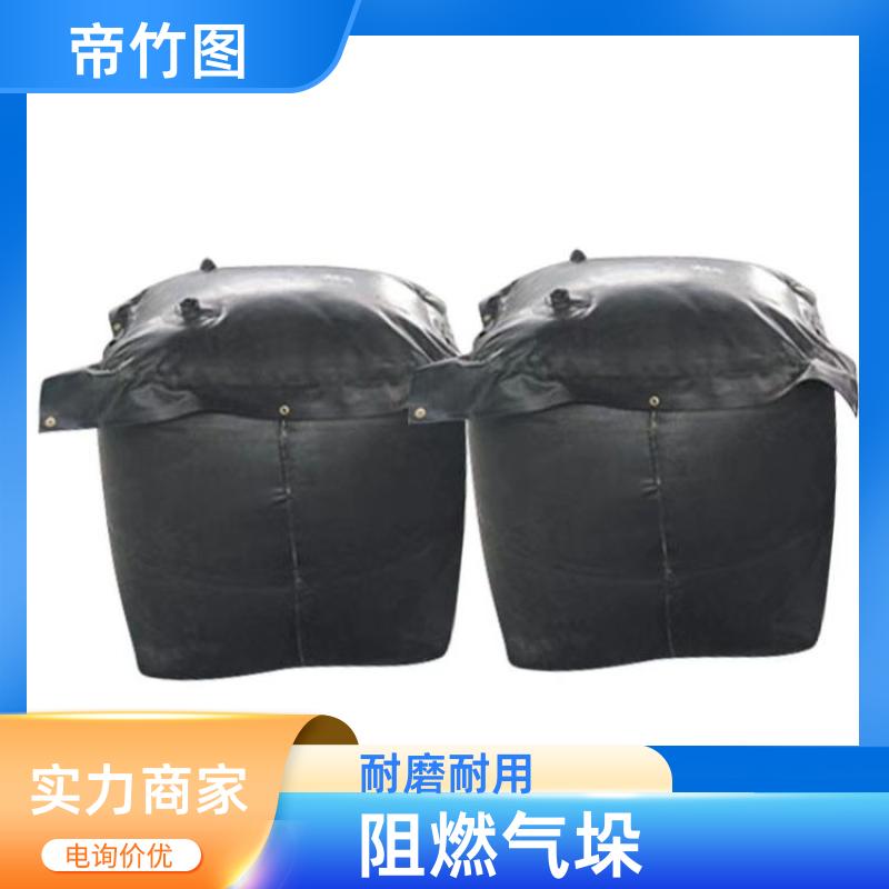 帝竹图 巷港堵漏 快速密闭柔性气垛 井下充气气囊 供货厂家