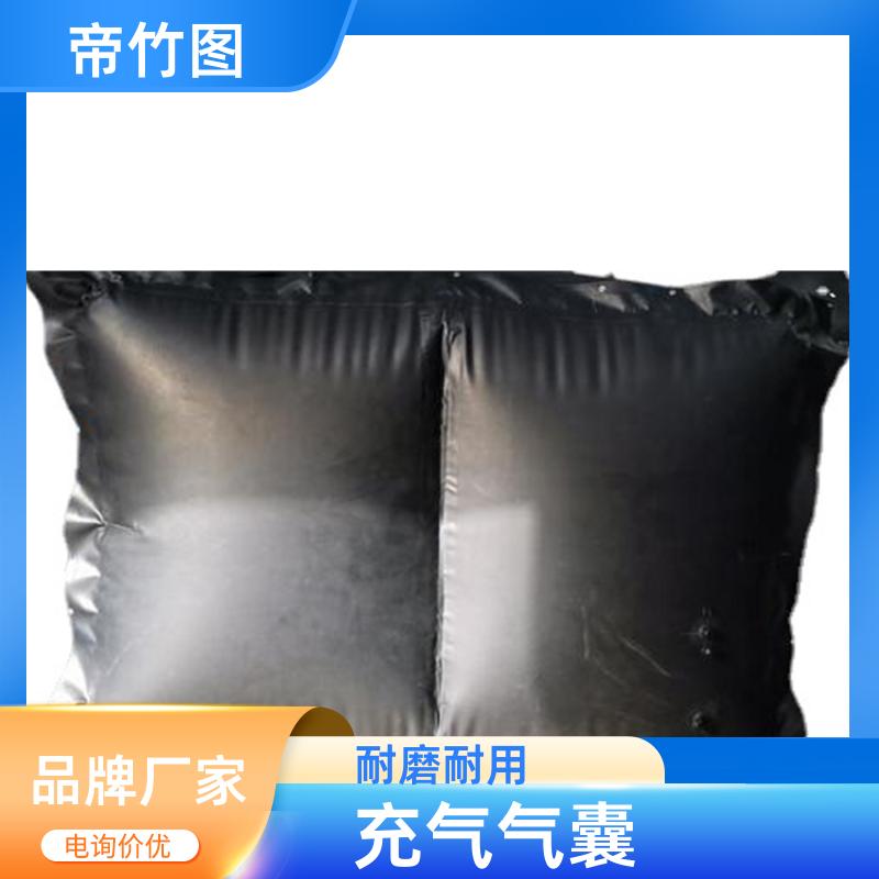 帝竹图 加厚抗冲击 矿用充气气垛 隧道台车防护气囊 供货厂家