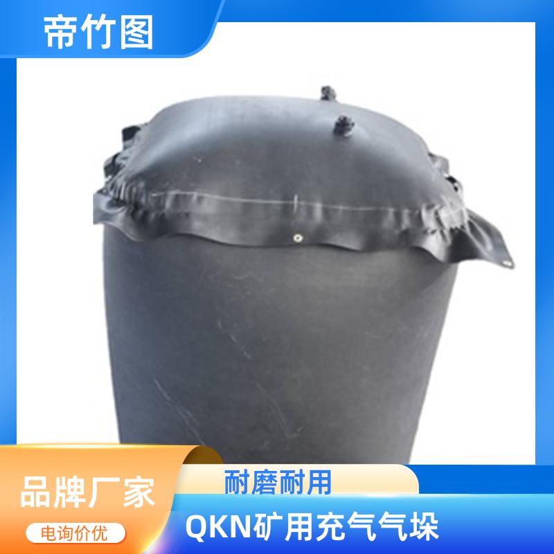 井下巷道用 QKN矿用充气气垛 下隅角封堵气囊 品质优良 帝竹图