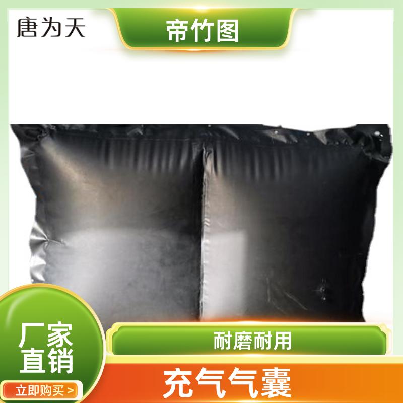 帝竹图 厂家批发 矿用气垛 巷港堵漏 一体式封堵气囊 施工便捷