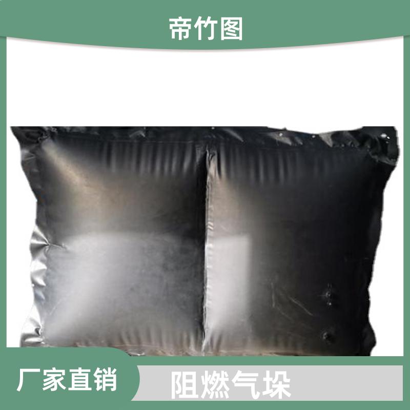 阻燃抗冲击 塑料涂覆布充气垛 隧道台车防护气囊 长期批发 帝竹图