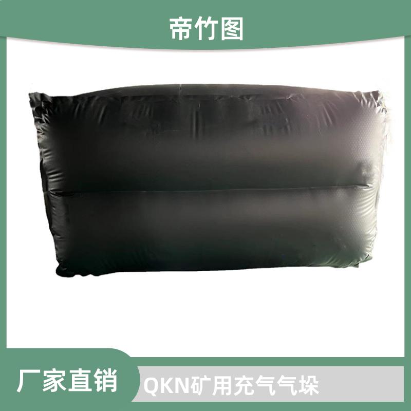 巷港堵漏 矿用气垛 煤矿救生用密闭气囊 品质优良 帝竹图