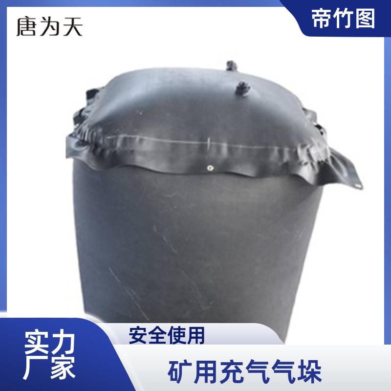 橡胶内胆 塑料涂覆布充气垛 下隅角封堵气囊 厂家直供 帝竹图